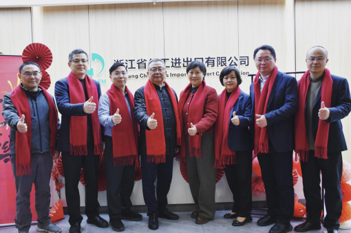 以夢為馬，共赴新程——浙江化工舉辦新年開門紅活動